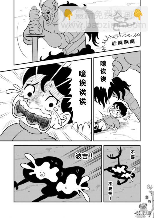 119 第119话3