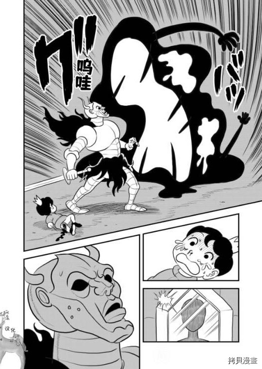 119 第119话4