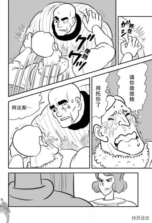 119 第119话8