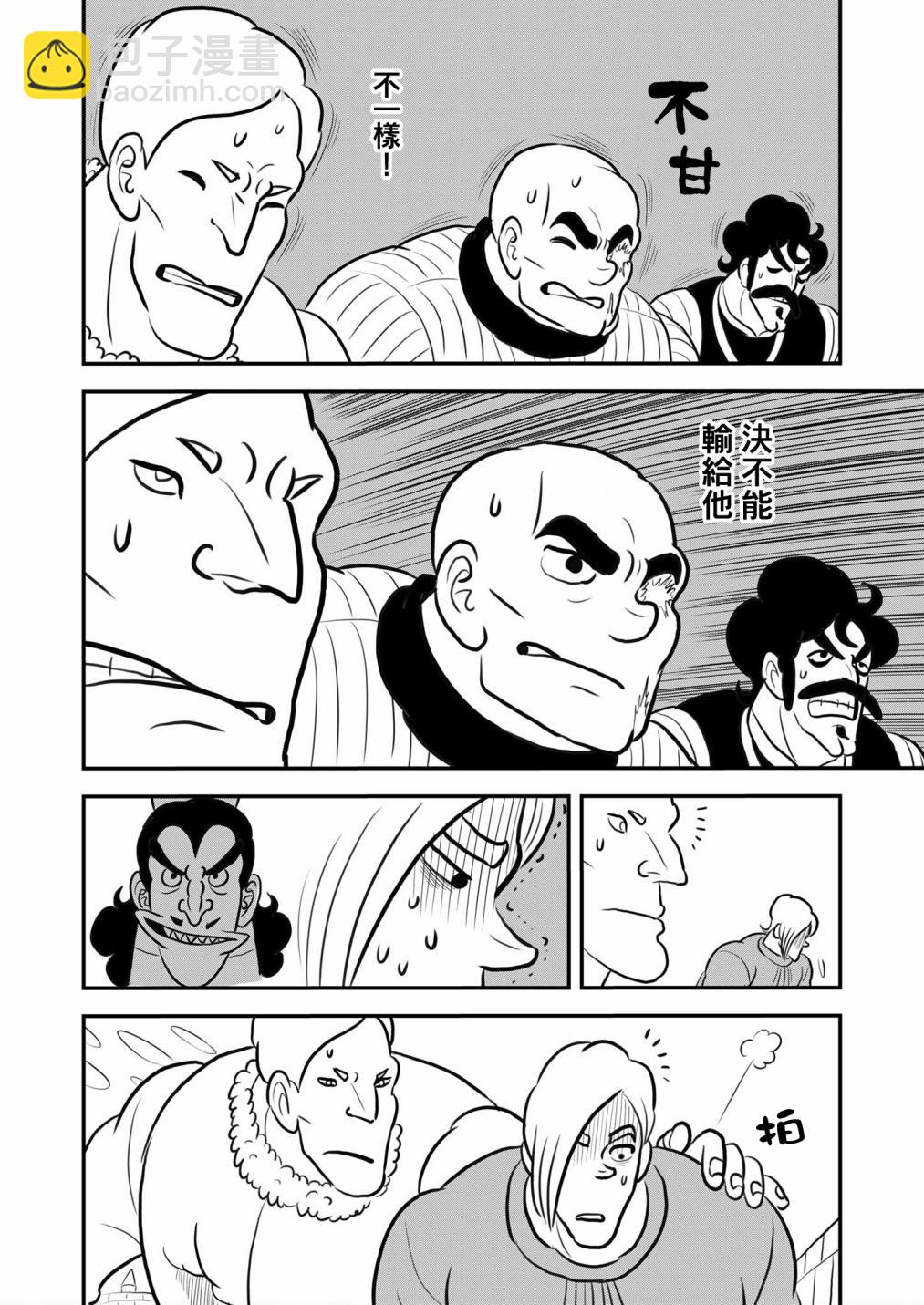 127 第127话12