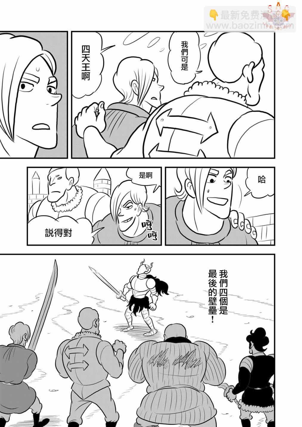 127 第127话13