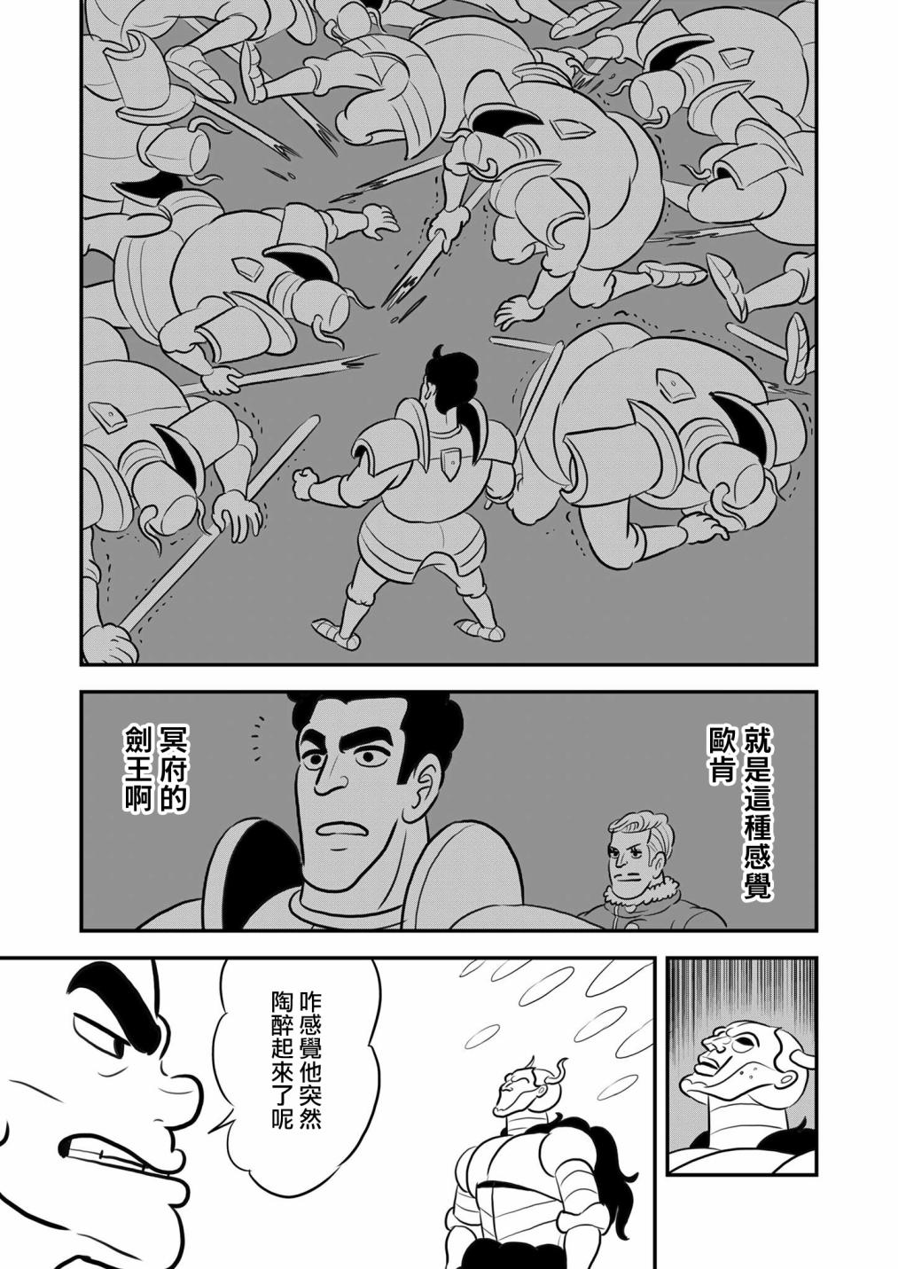 127 第127话3
