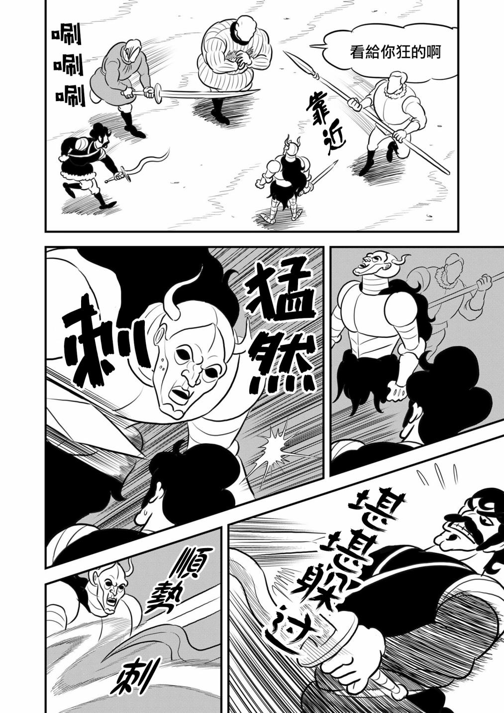 127 第127话4