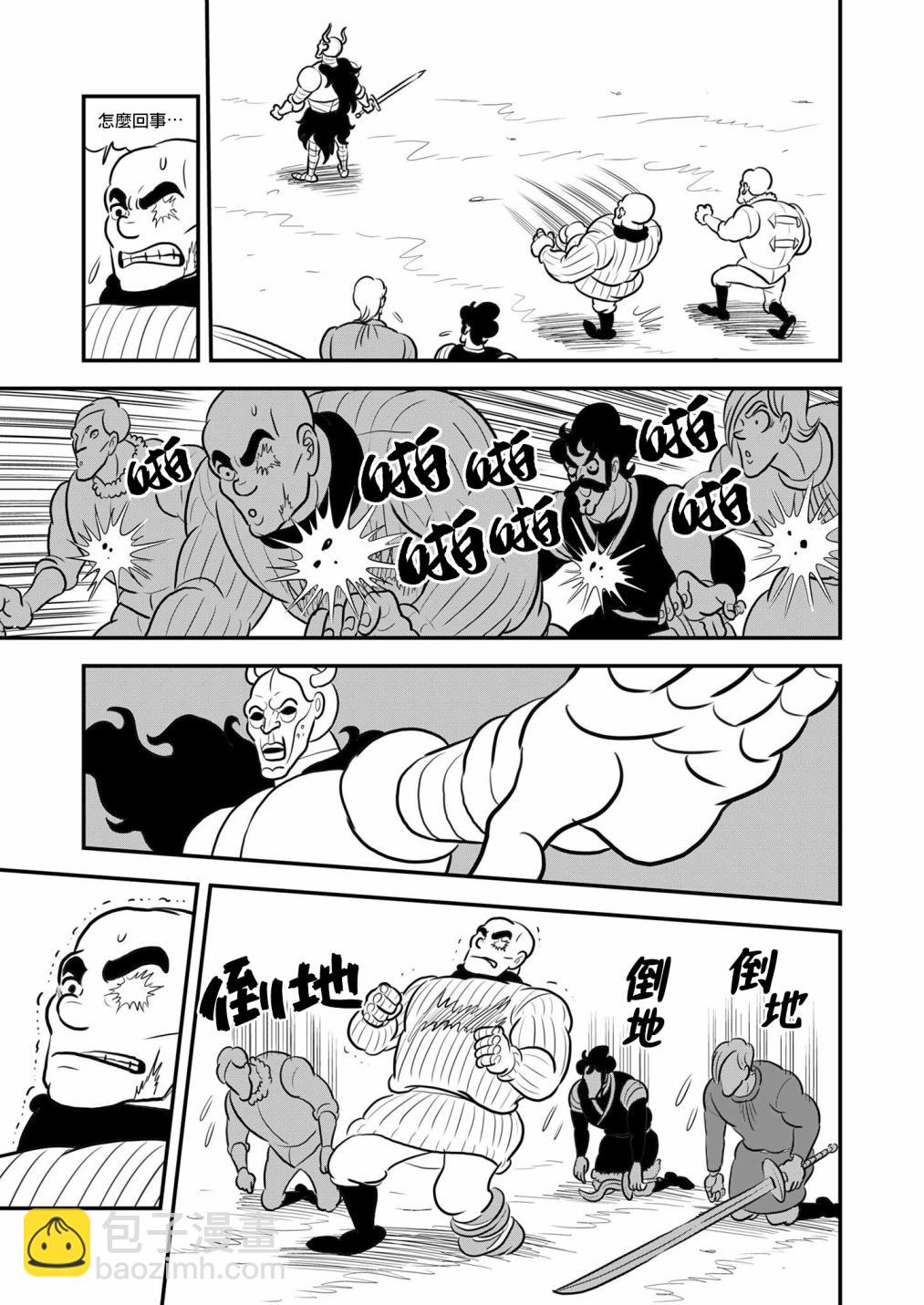 127 第127话9