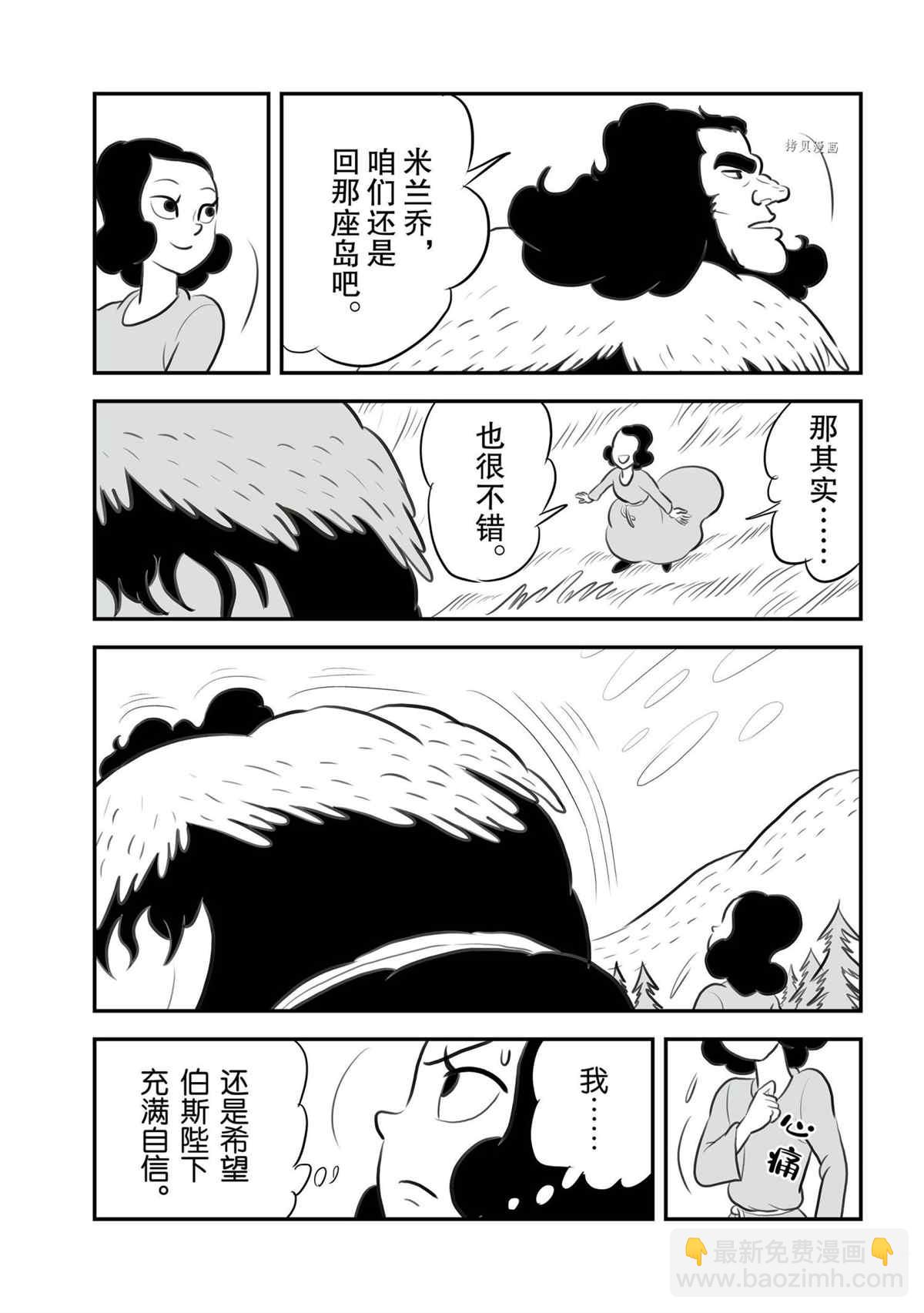 132 第132话11