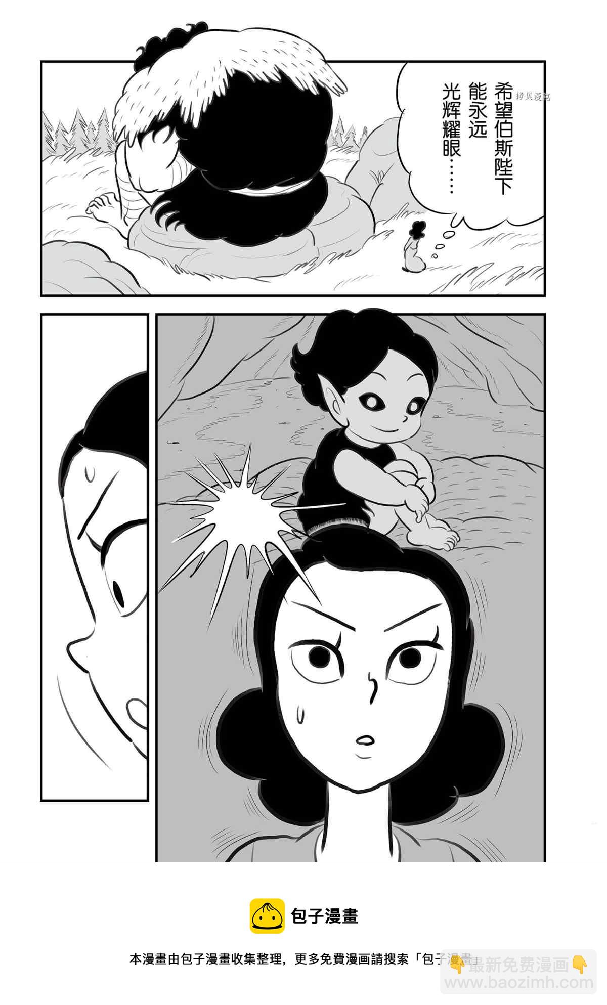 132 第132话12