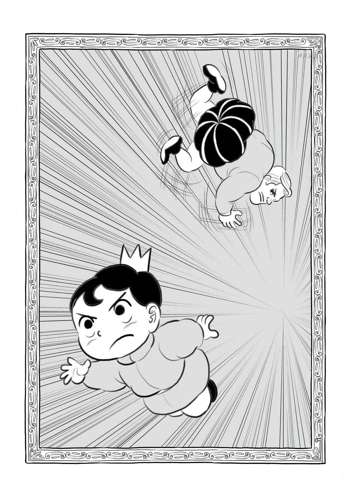 132 第132话14