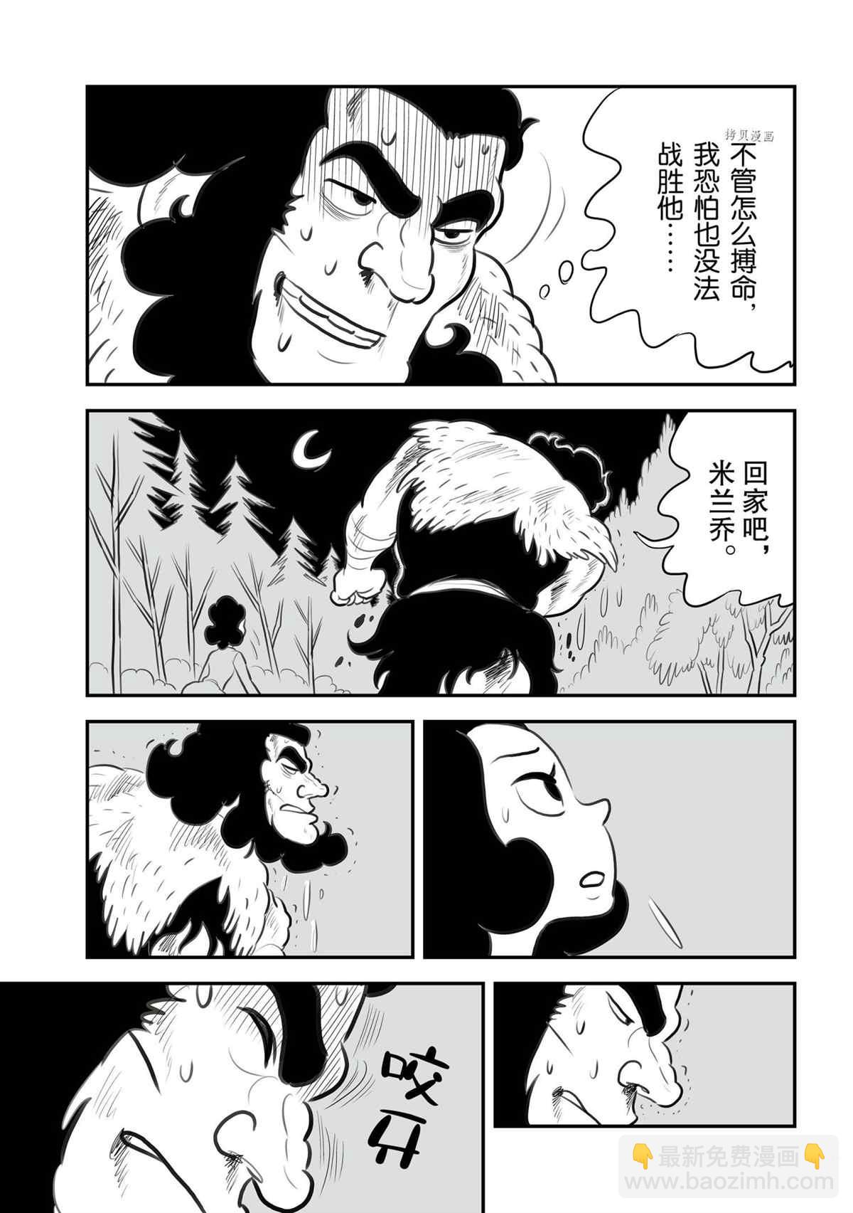 132 第132话7
