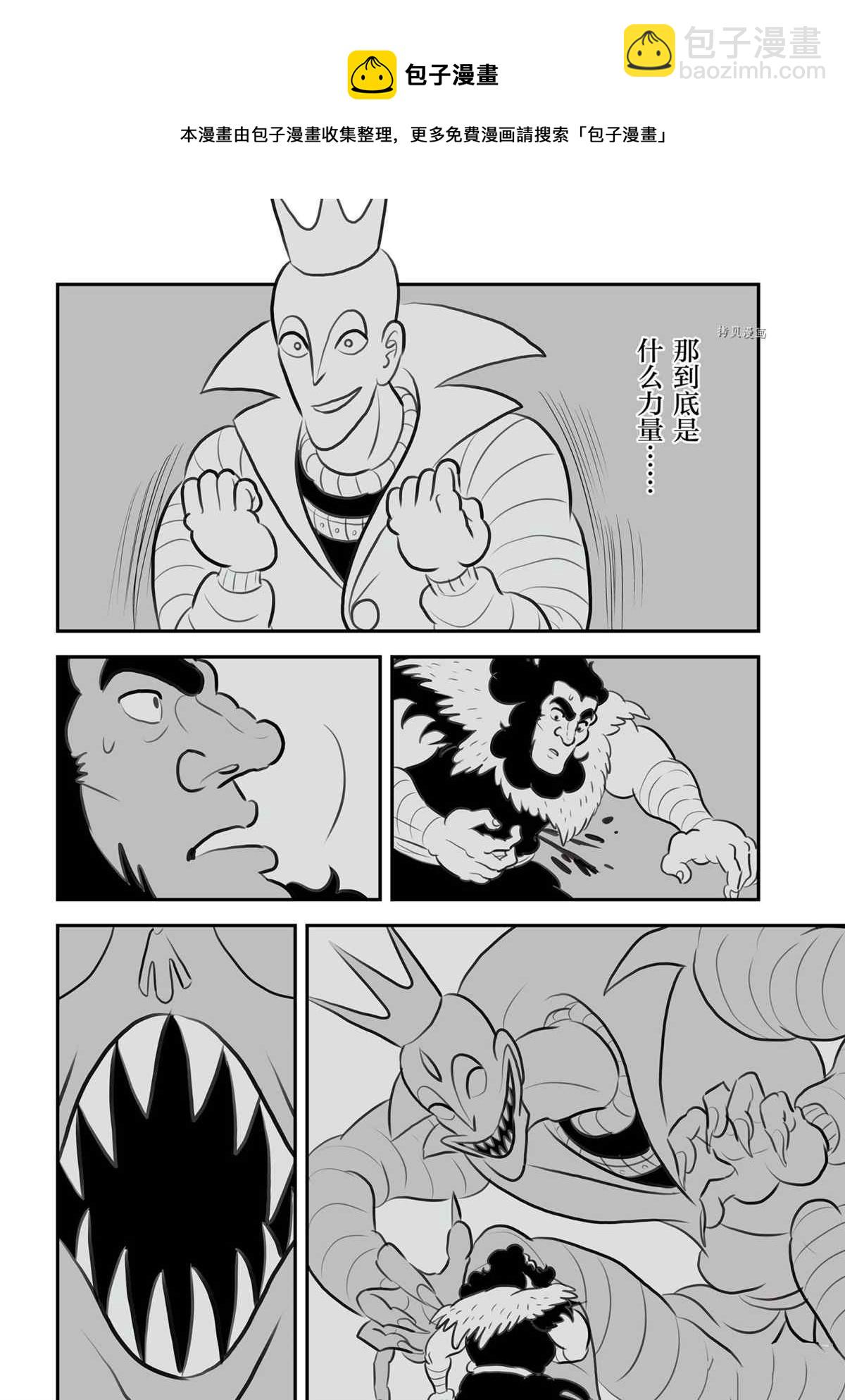 132 第132话8