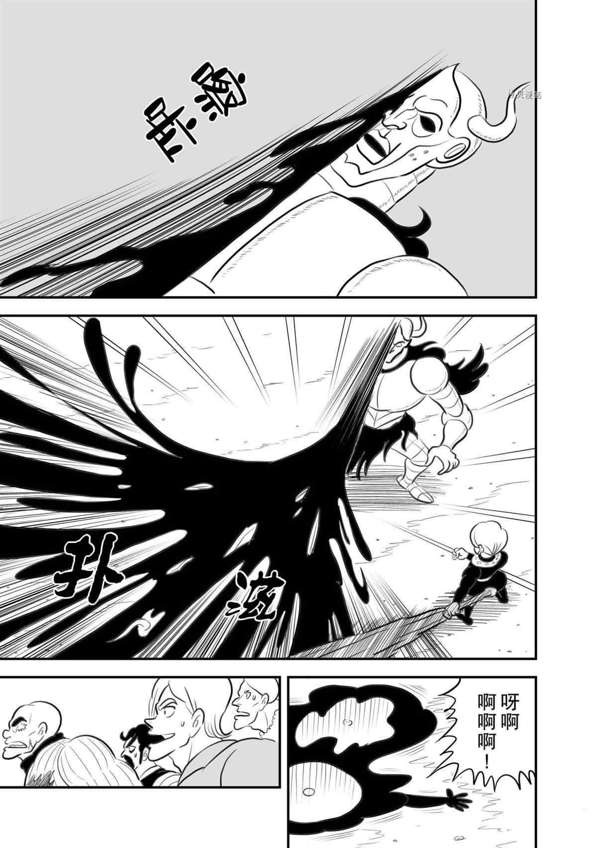 139 第139话1