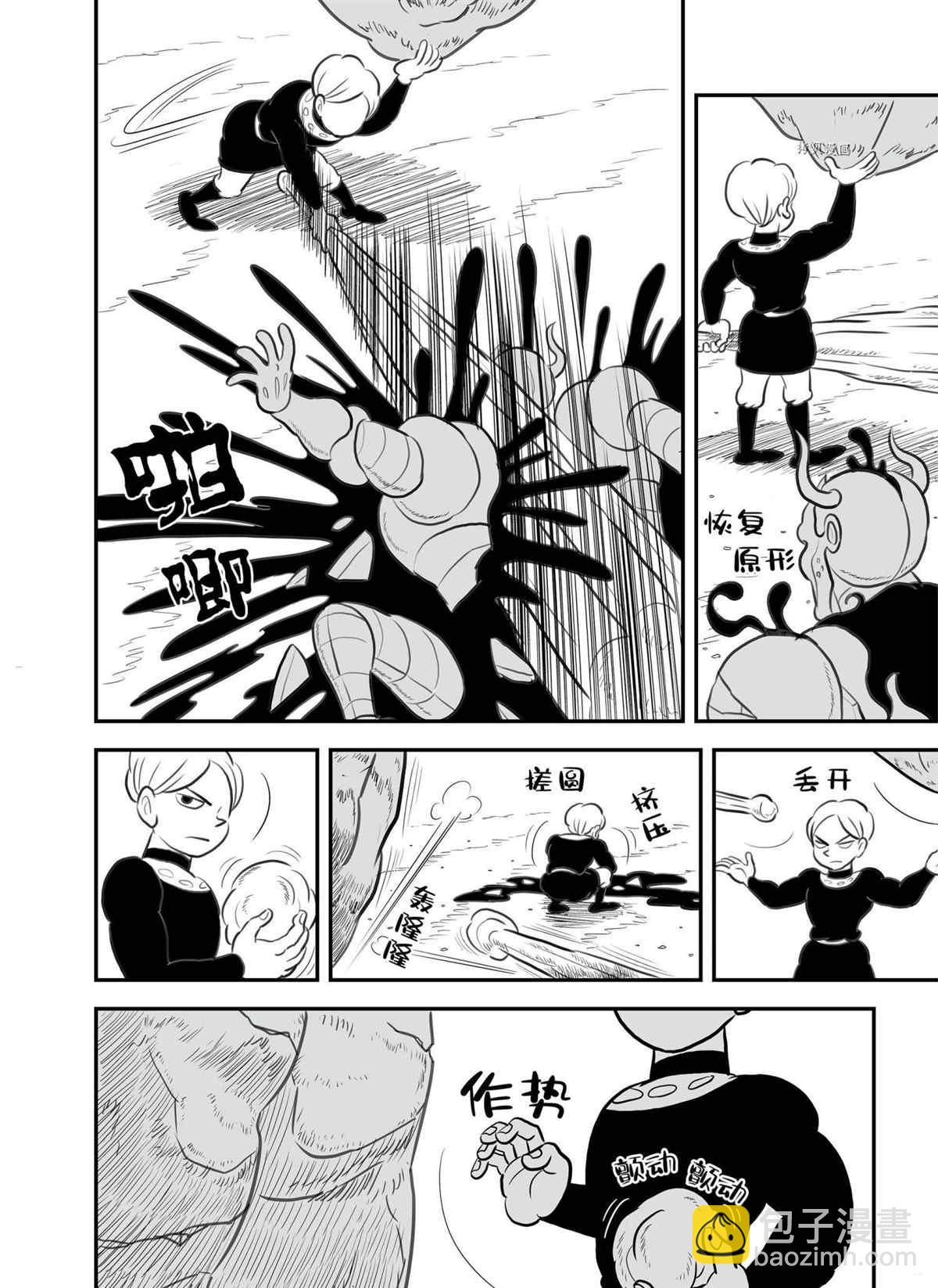139 第139话10