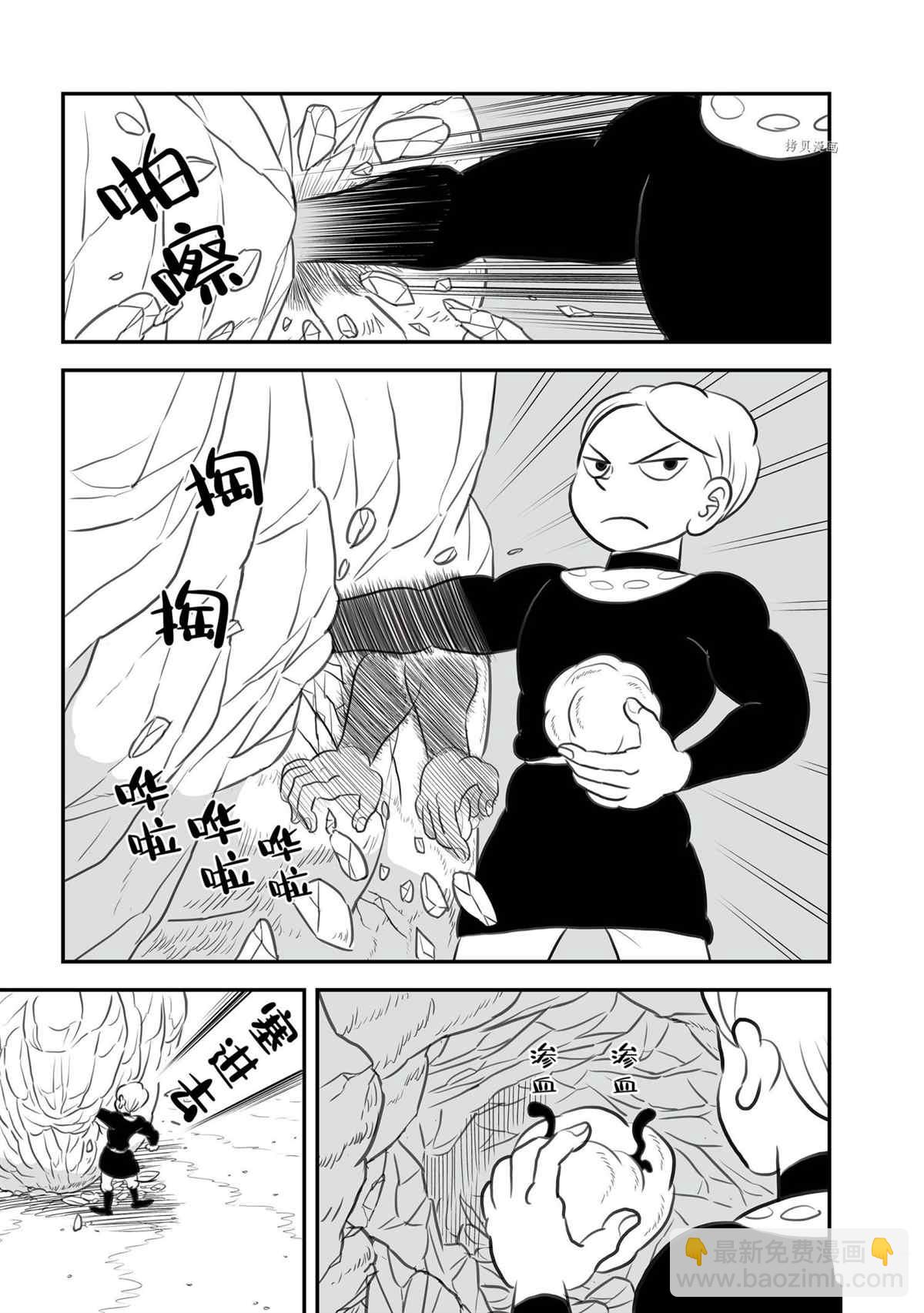 139 第139话11