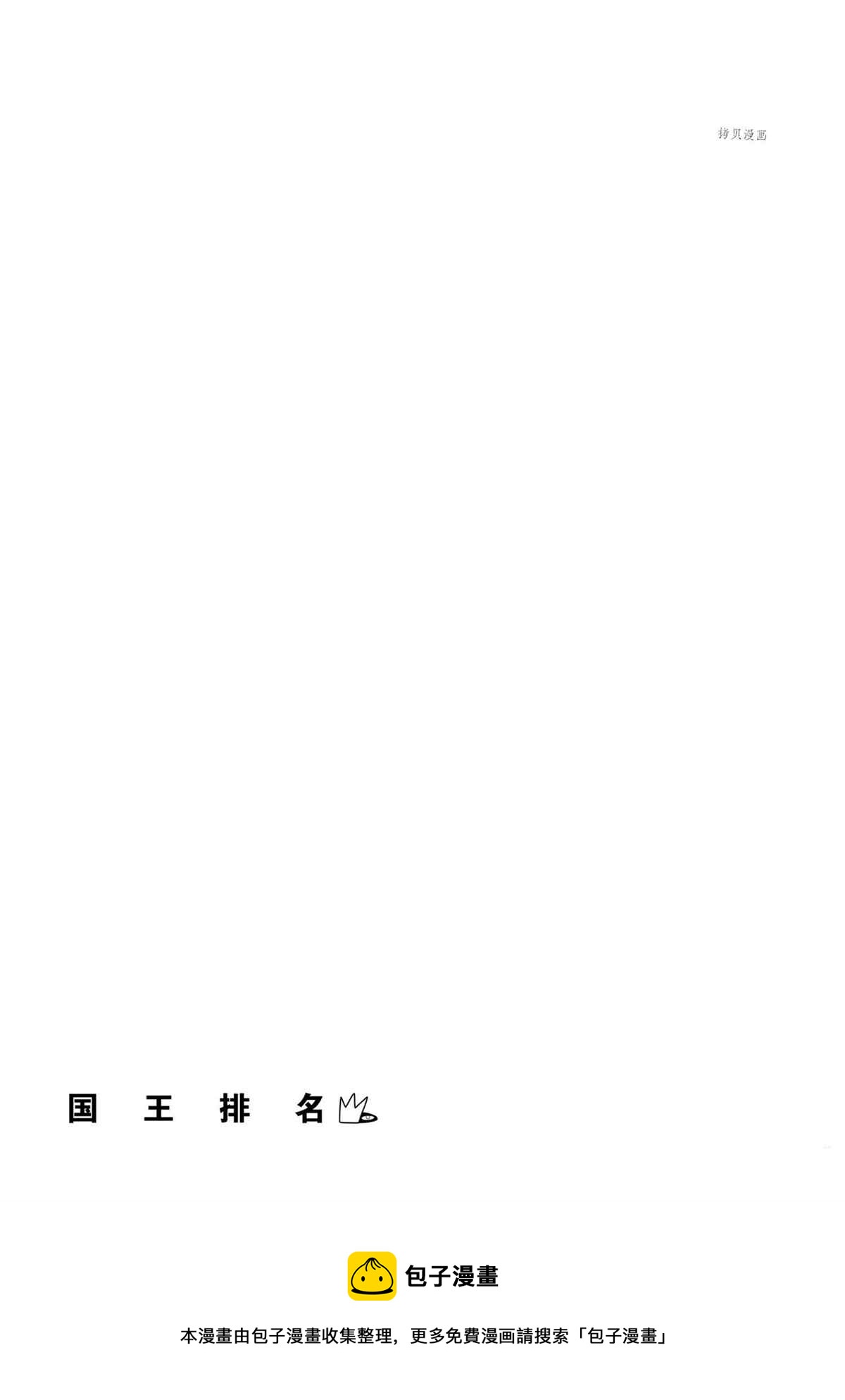139 第139话15