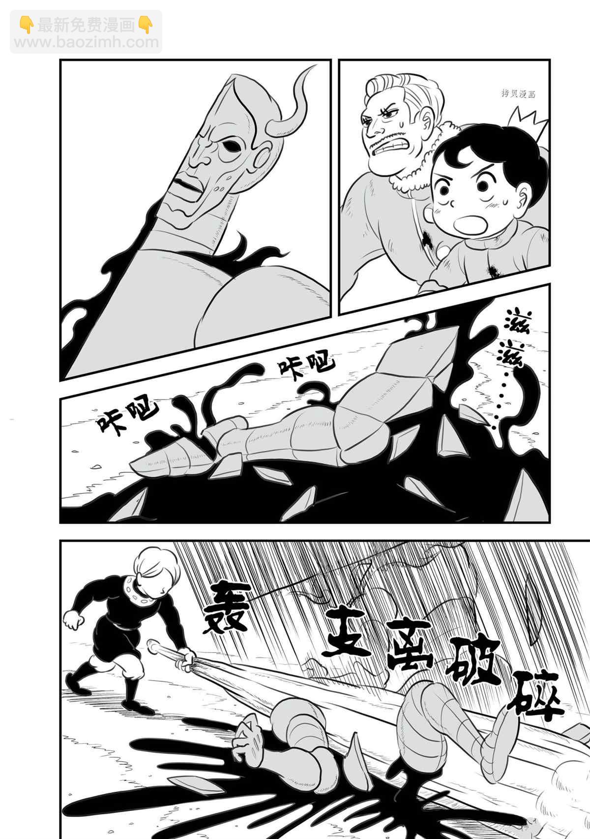 139 第139话2