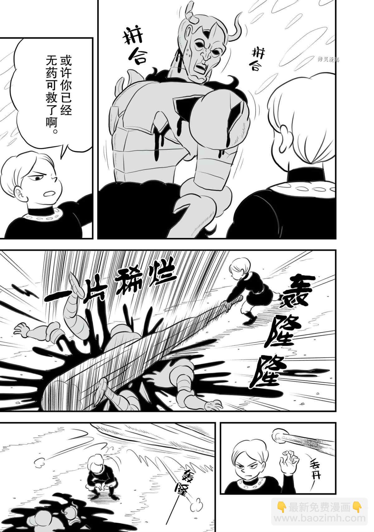 139 第139话5
