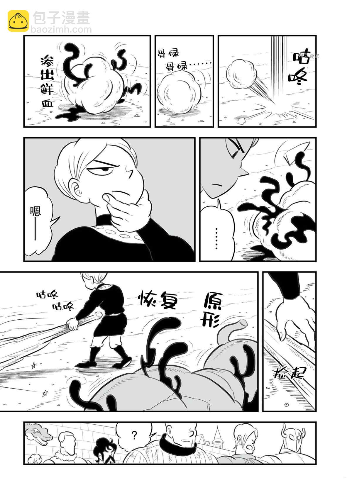 139 第139话7
