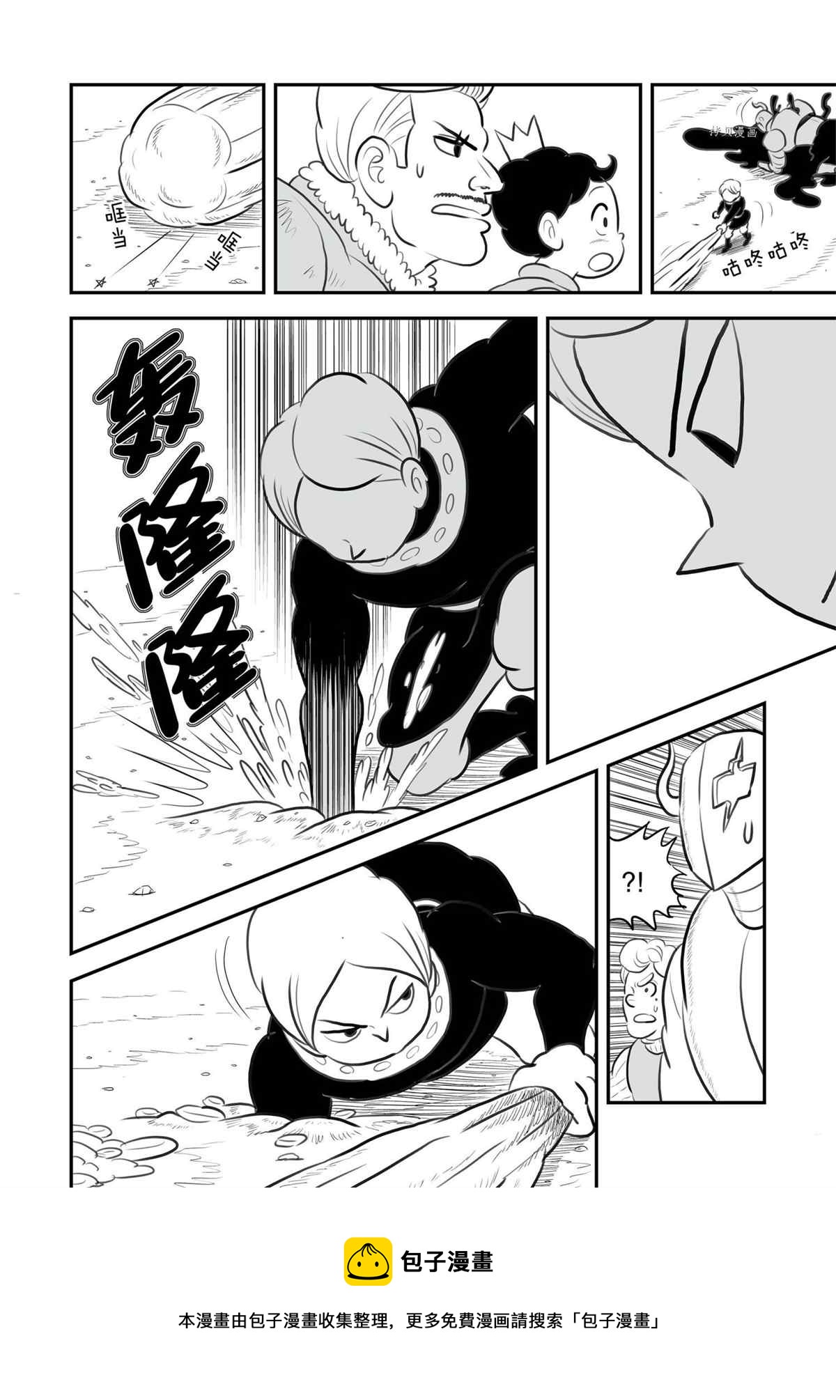 139 第139话8