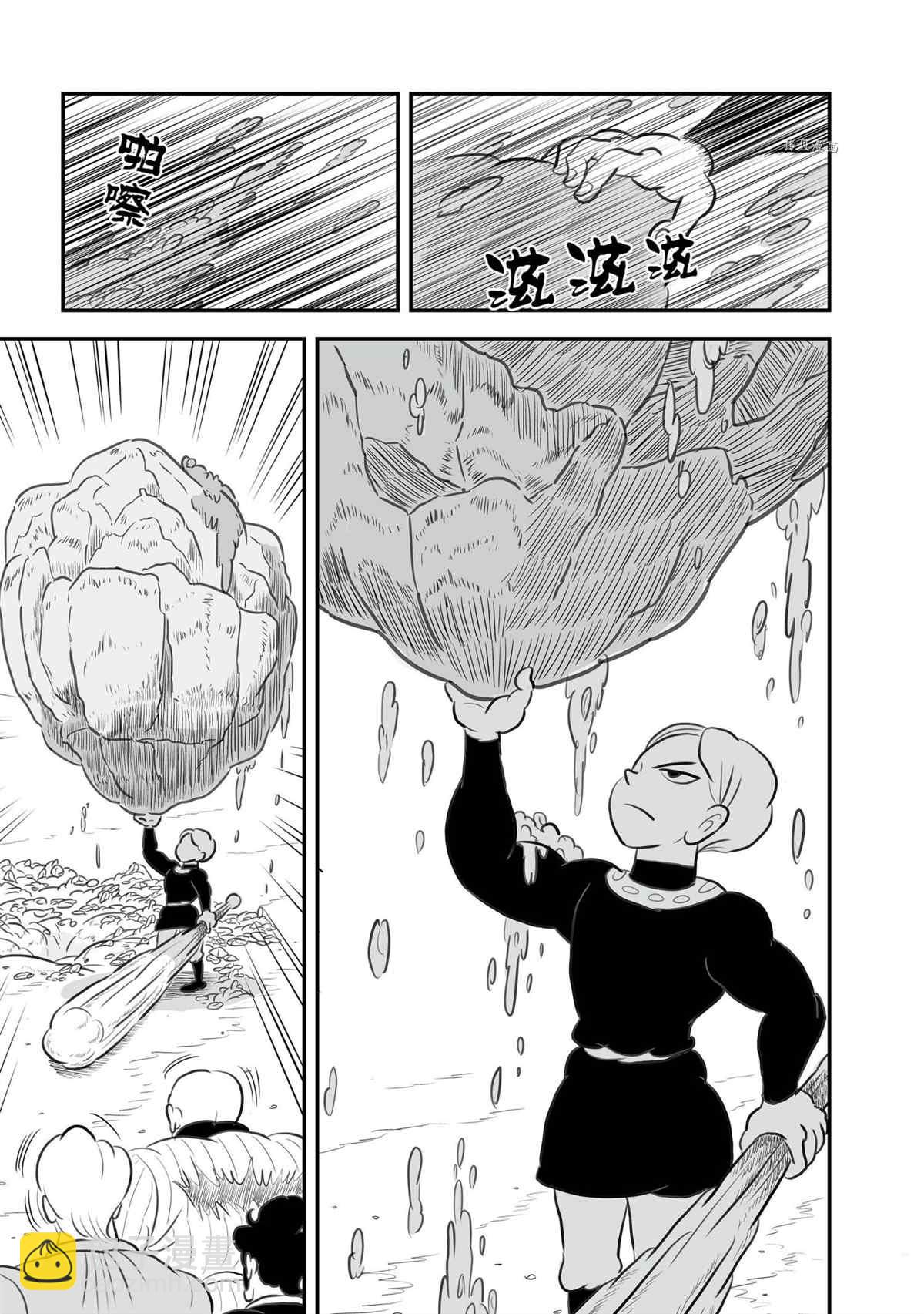 139 第139话9
