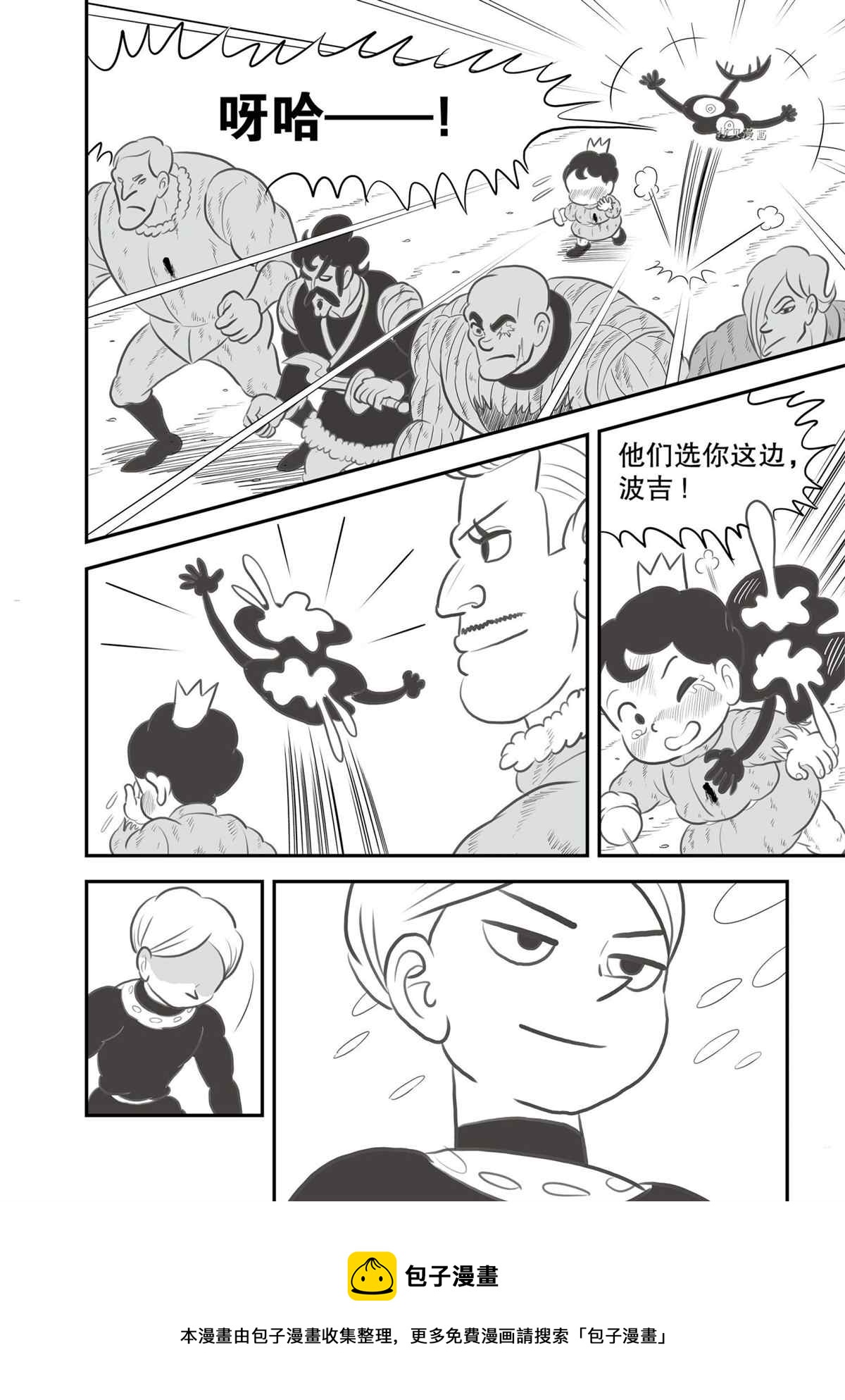 141 第141话12