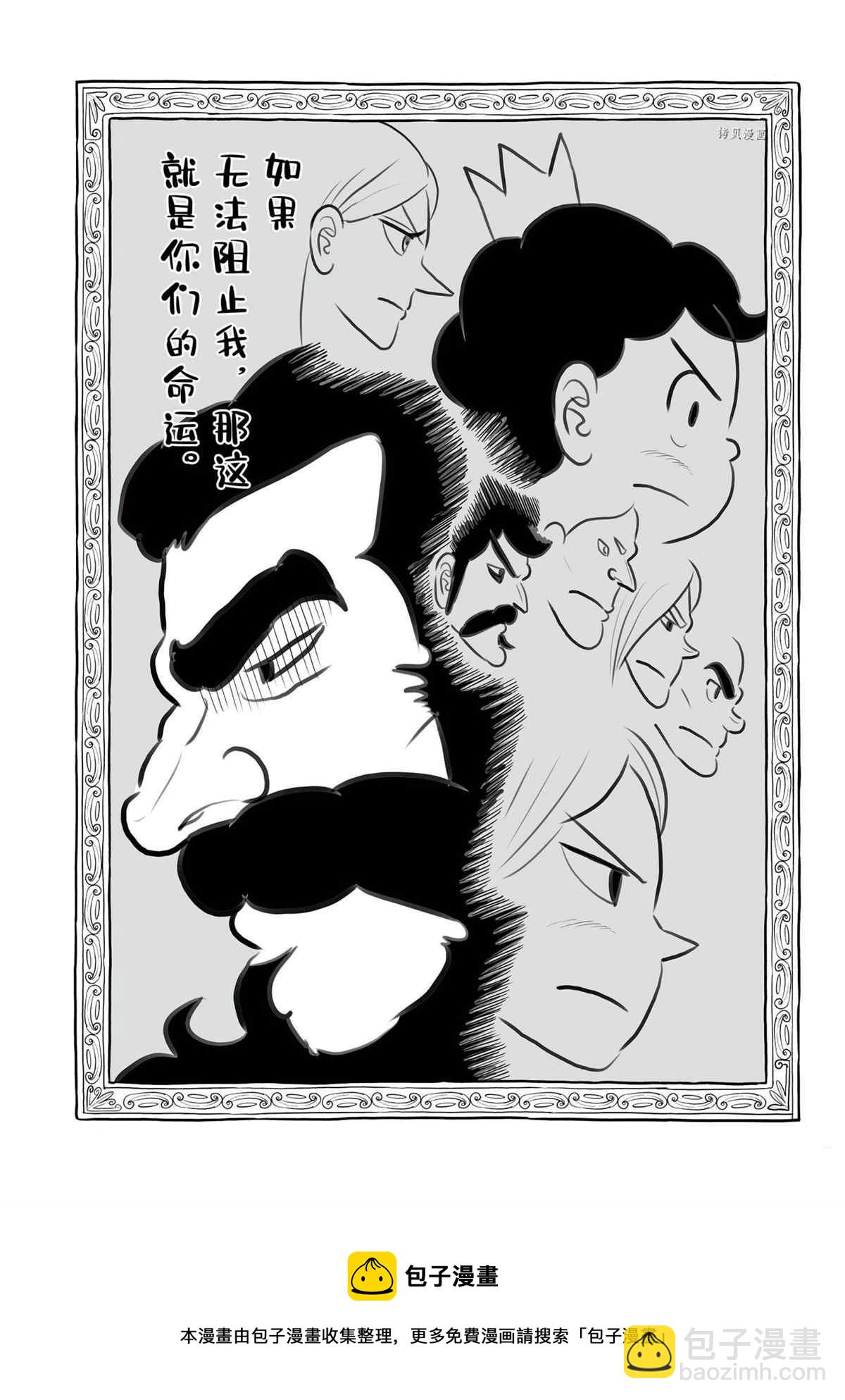 141 第141话14