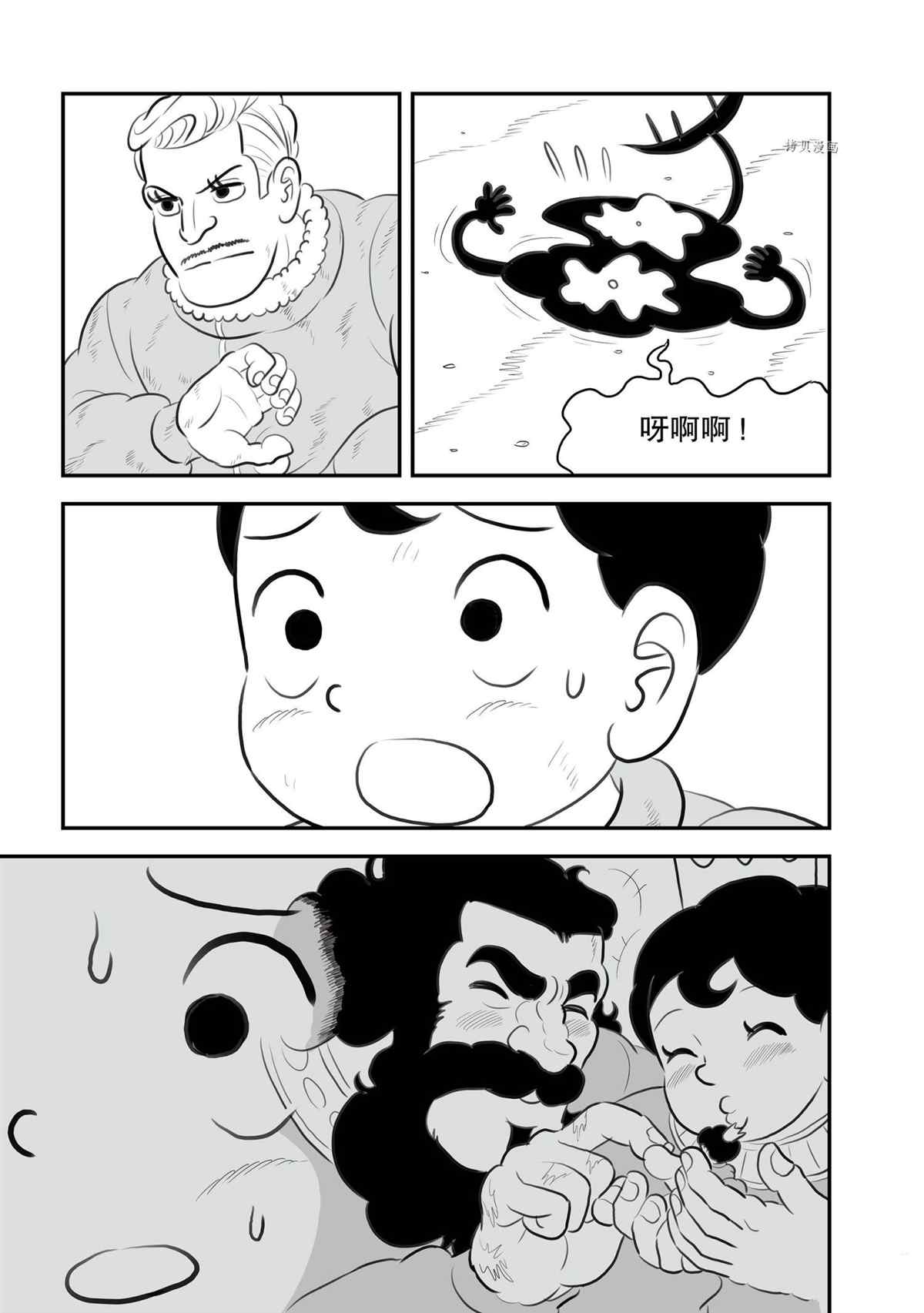 141 第141话3