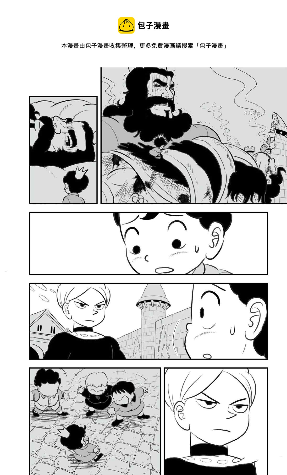 141 第141话4