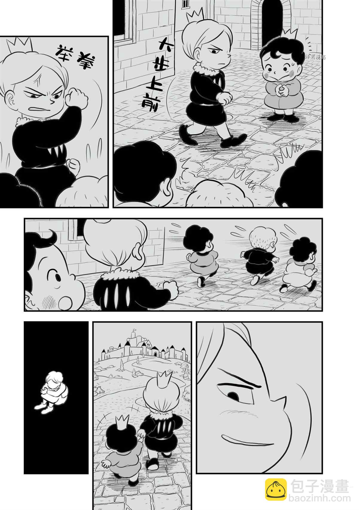 141 第141话5