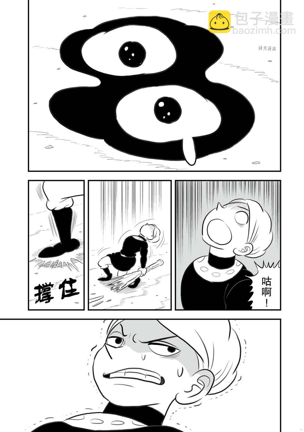 142 第142话18