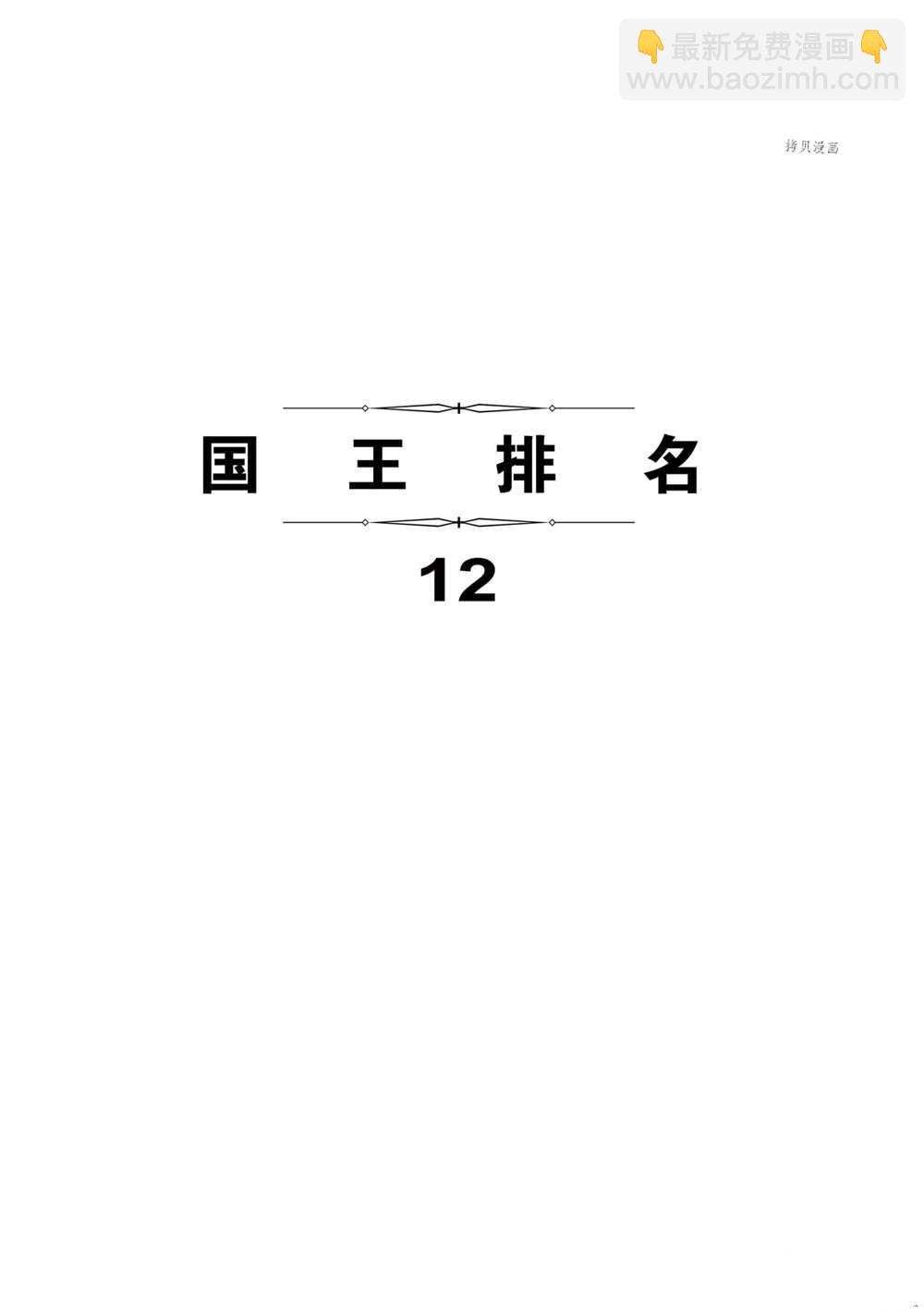 142 第142话2