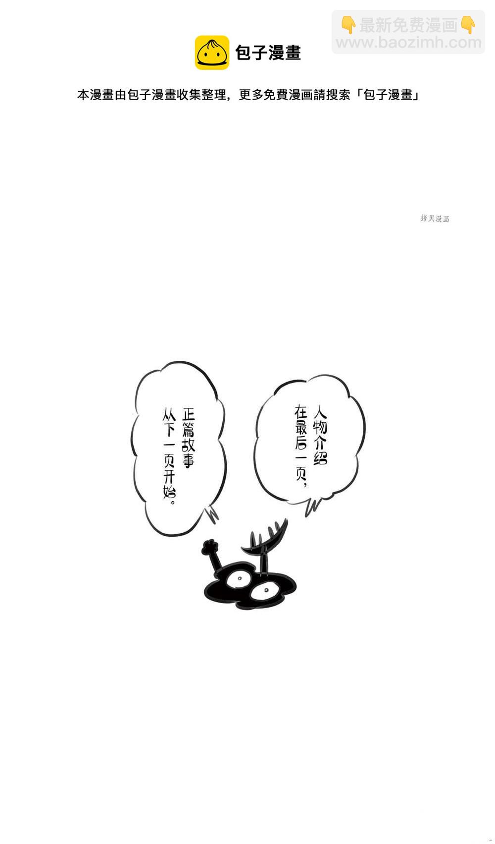 142 第142话4