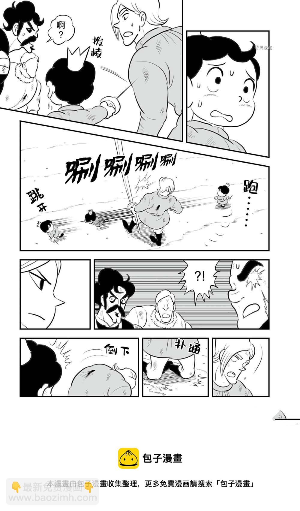 142 第142话8