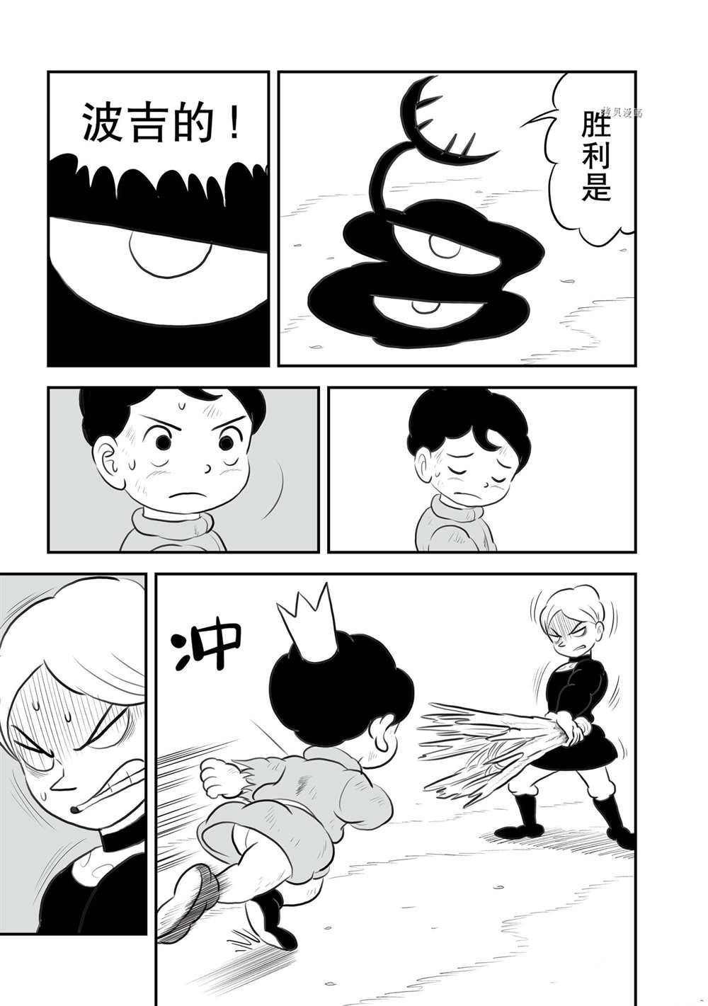 143 第143话1