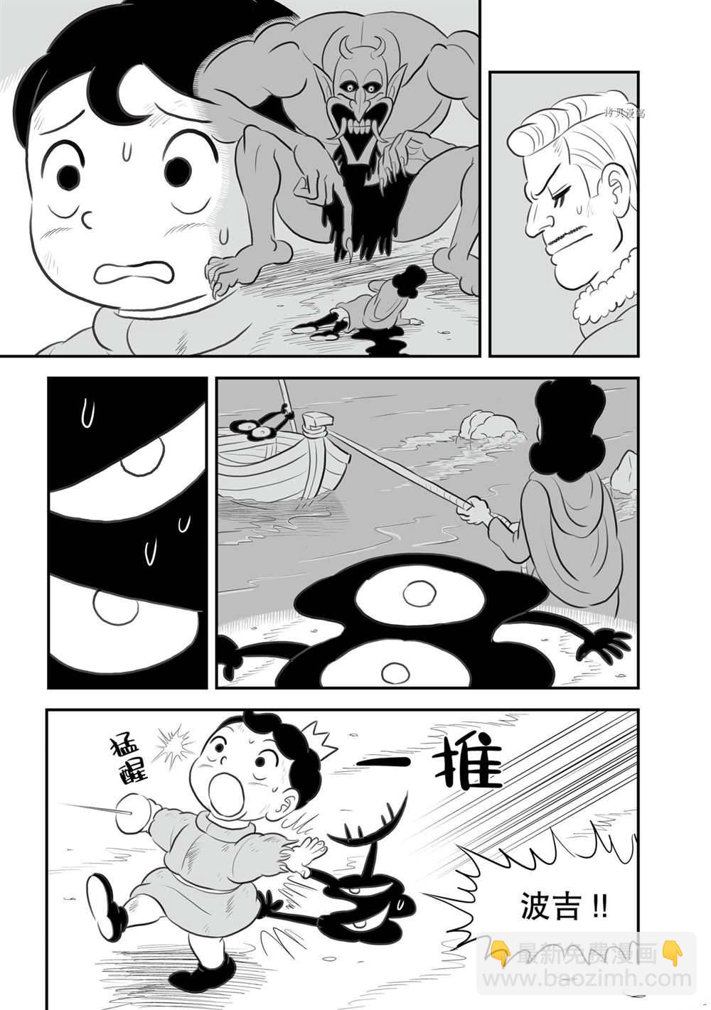 143 第143话13