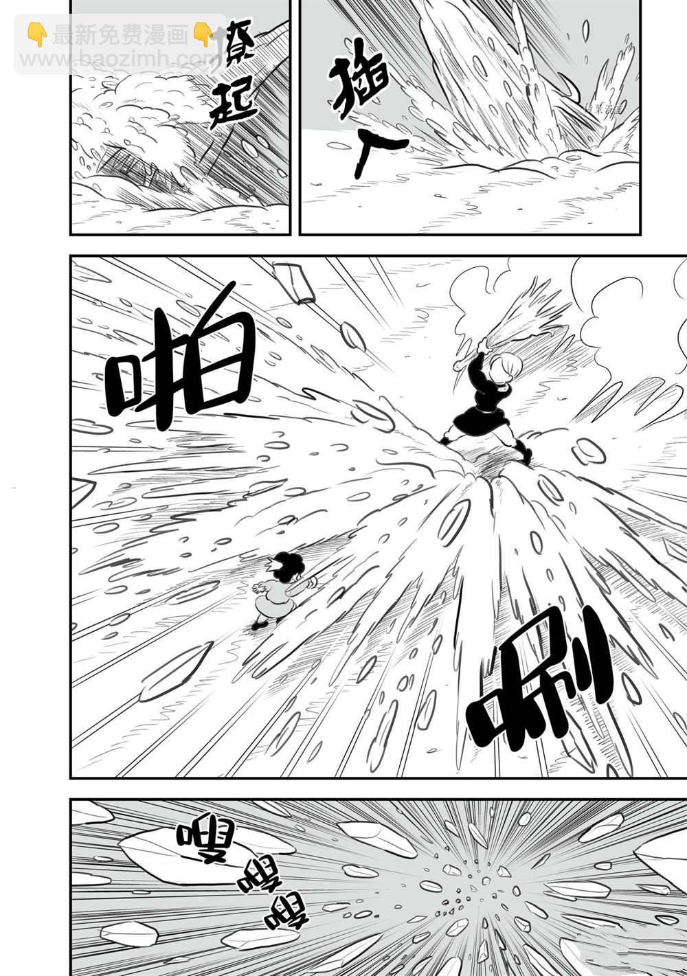 143 第143话2