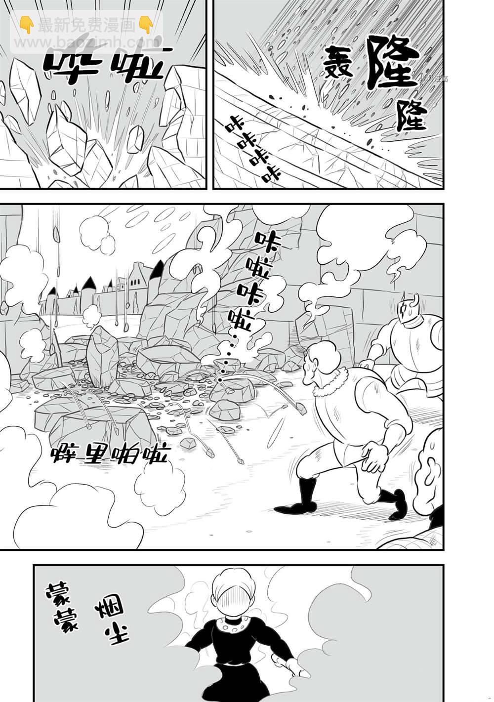 143 第143话3