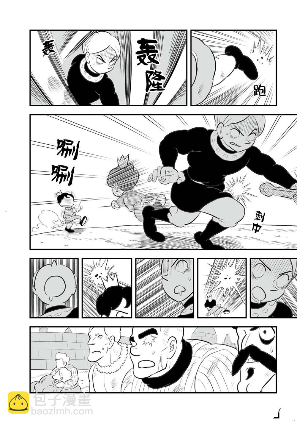 143 第143话6