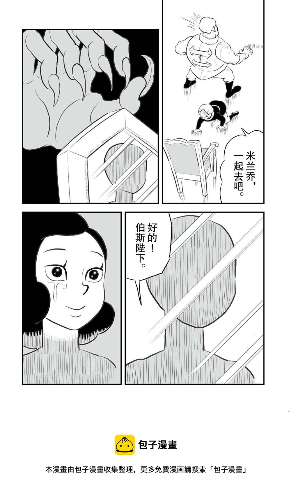 144 第144话12