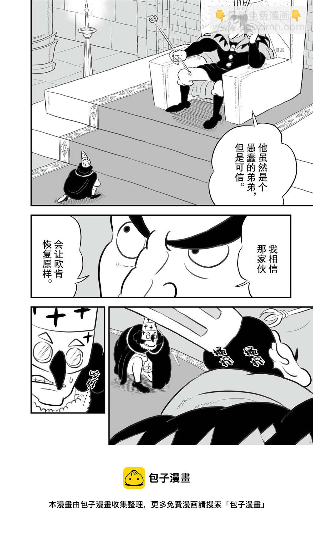 144 第144话4