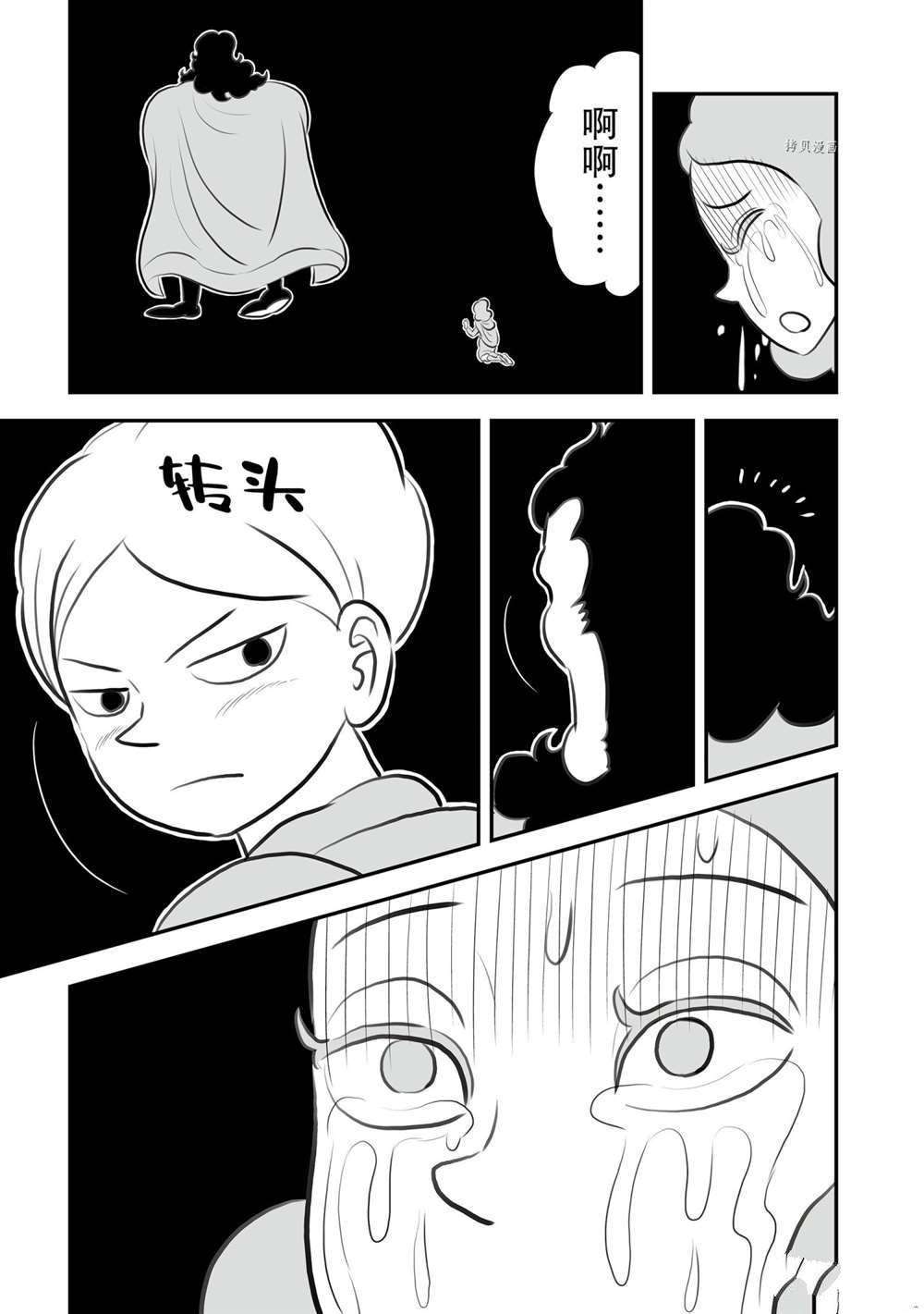 146 第146话1