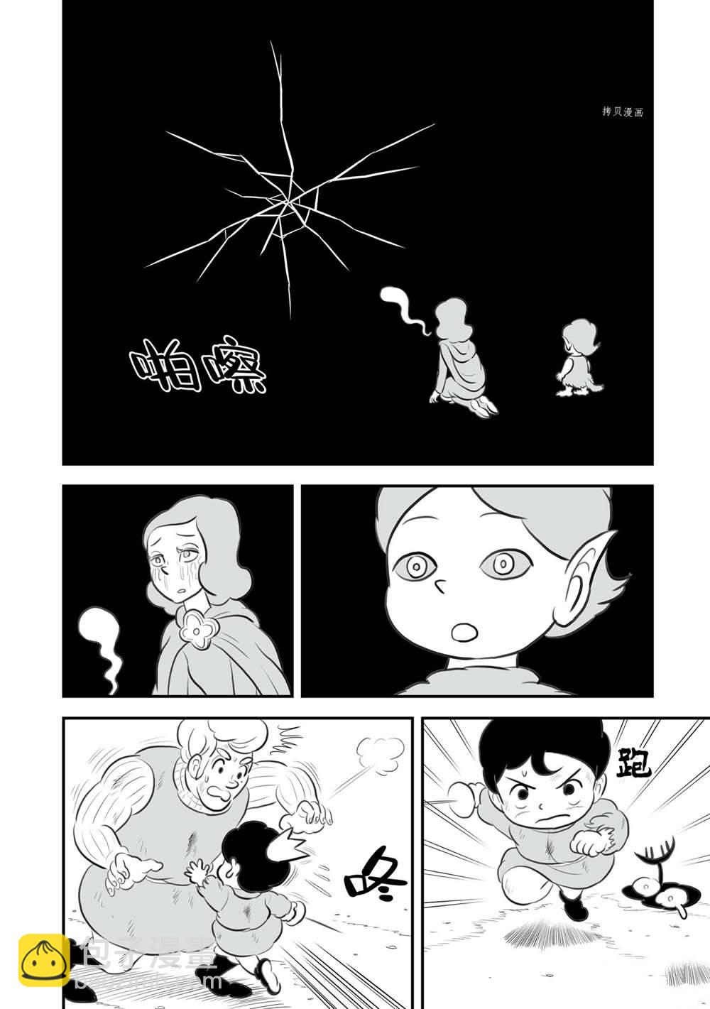 146 第146话2