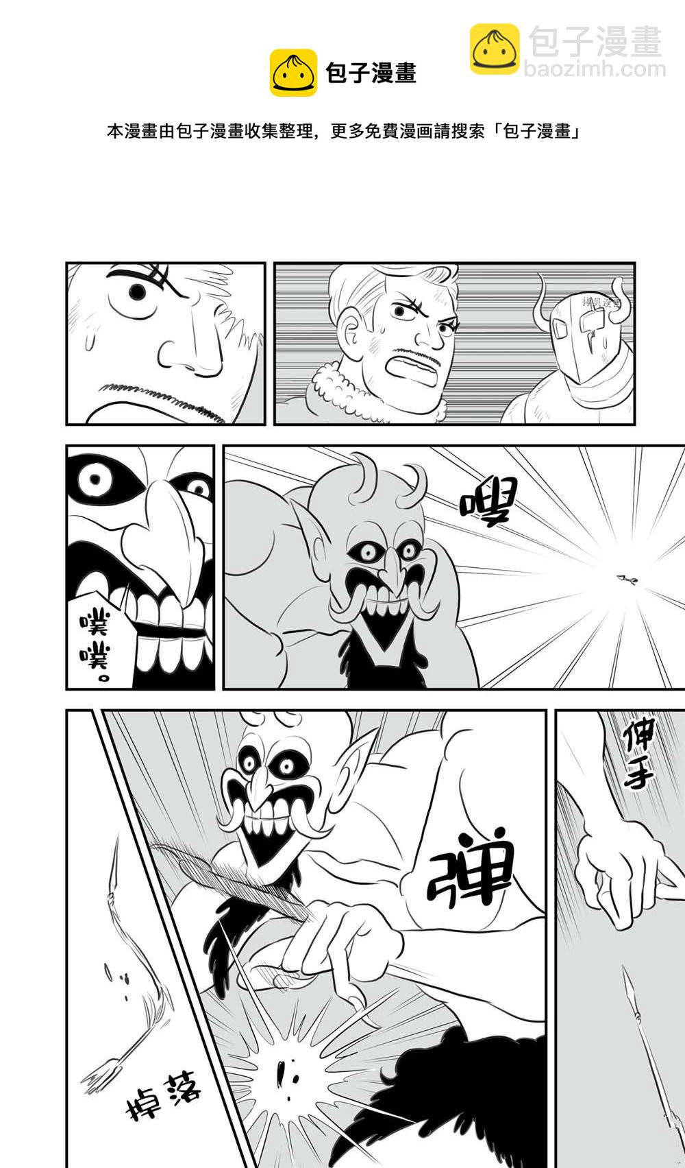 146 第146话4
