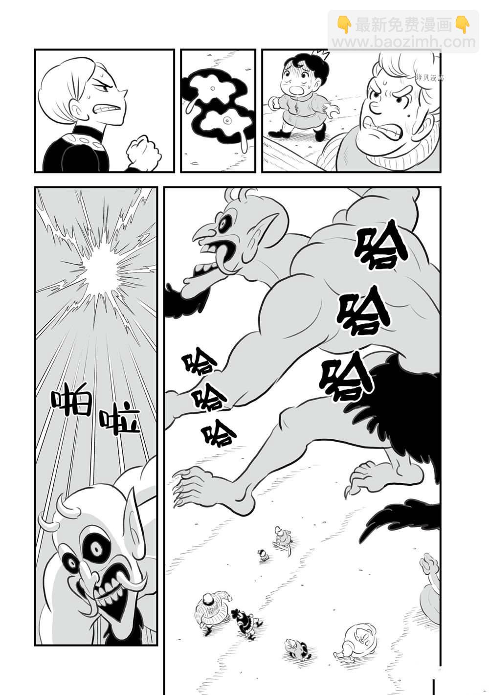 146 第146话5