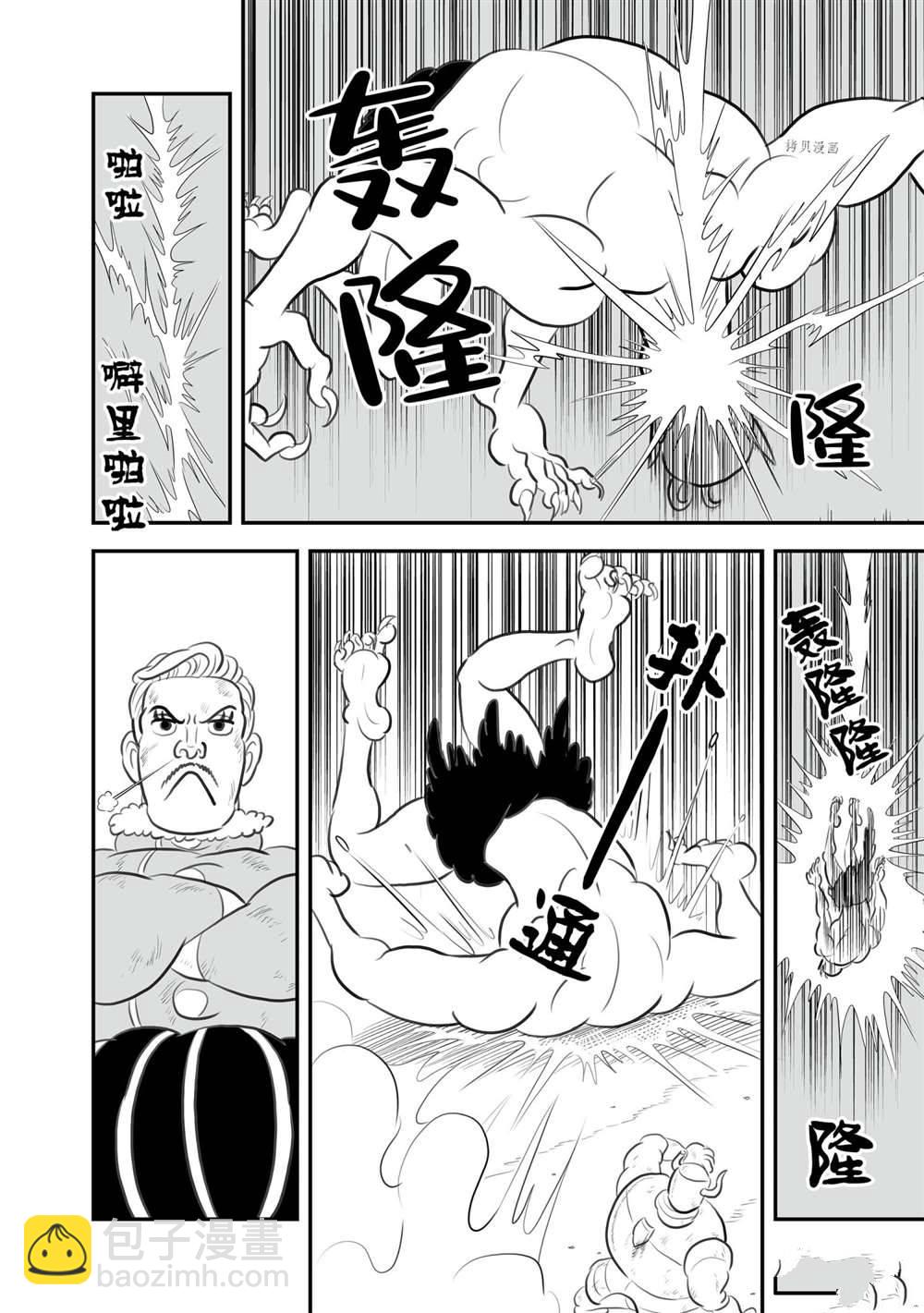 146 第146话6