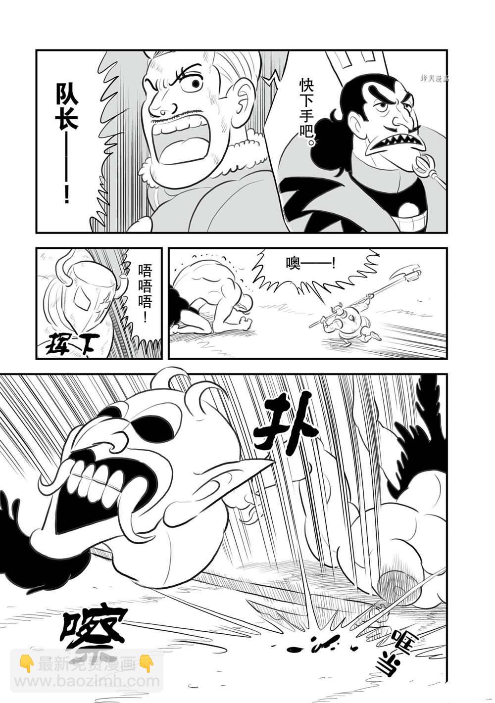 146 第146话7
