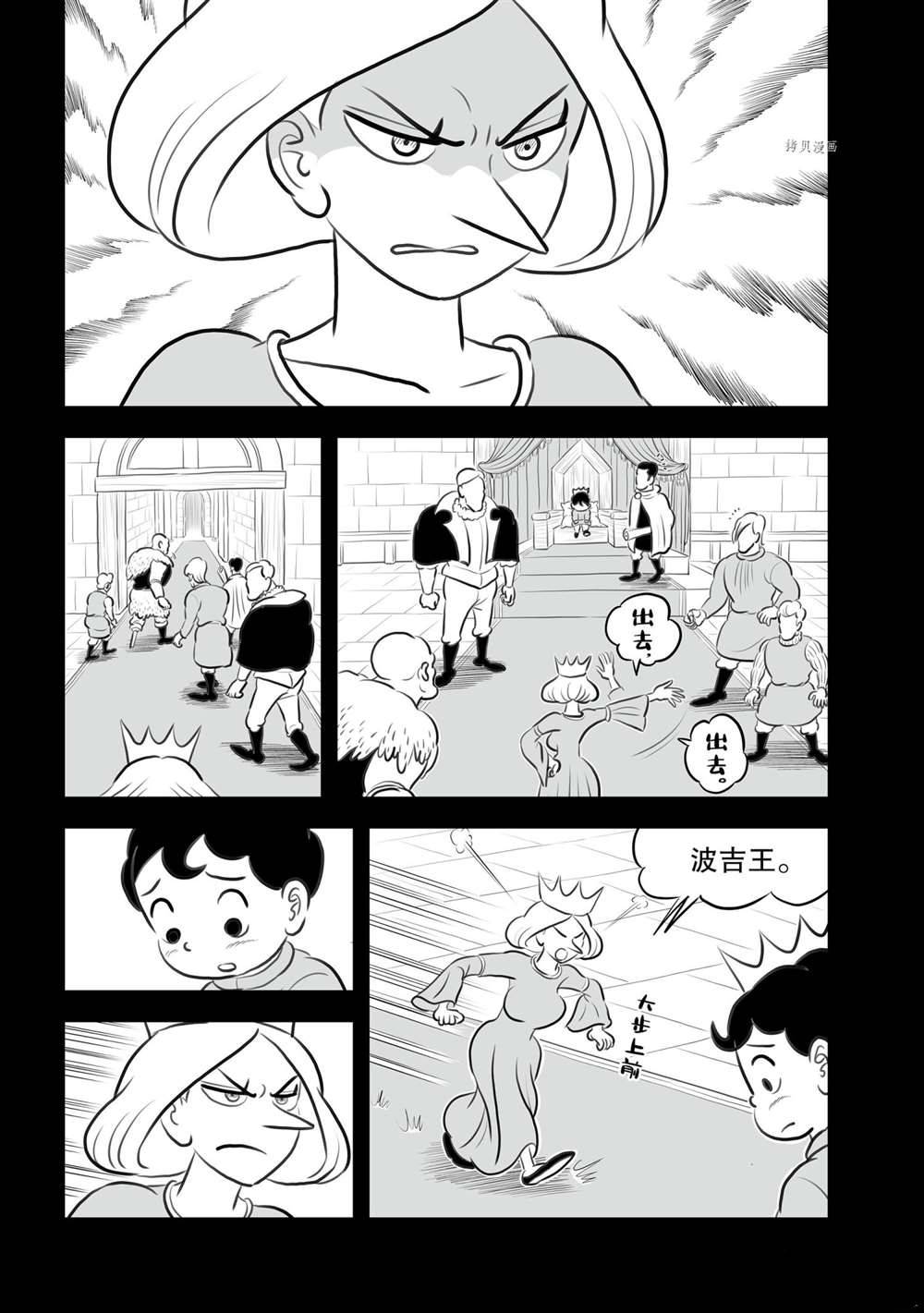 155 第155话1