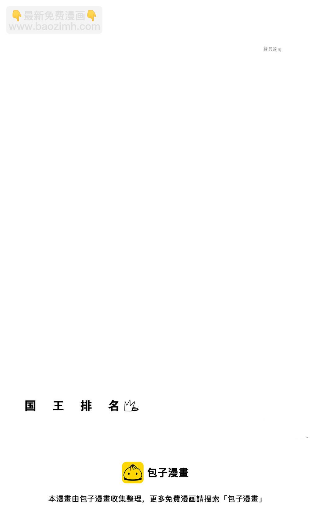 155 第155话17