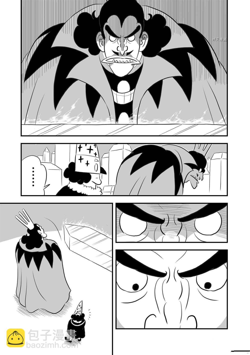 157 第157话11