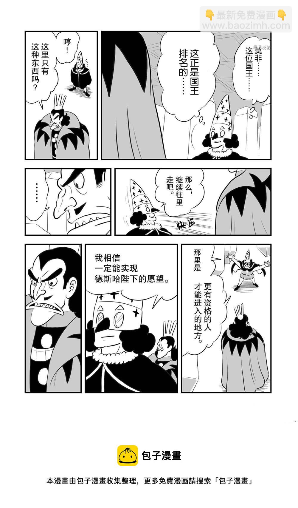 157 第157话13