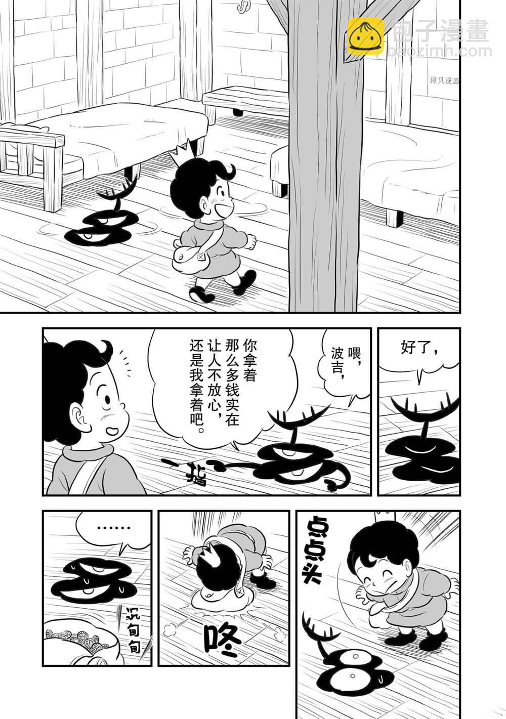 157 第157话5