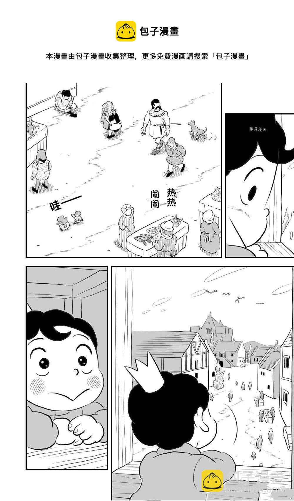 157 第157话8